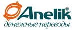 Денежные переводы Анелик